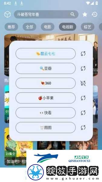 成品软件大全免费下载安装在社区里疯传