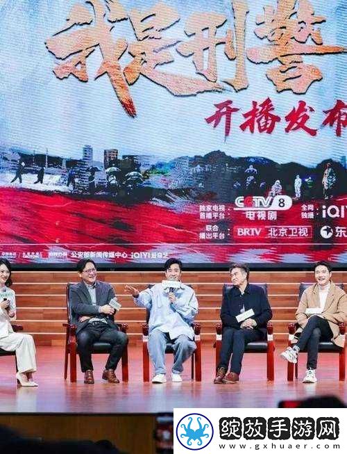 大巧娘和吉庆第