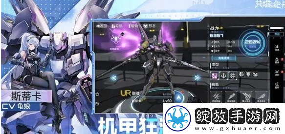 艾塔纪元白月效果一览