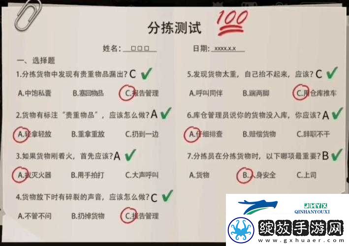 小花仙手游家族答题题库及答案汇总一览