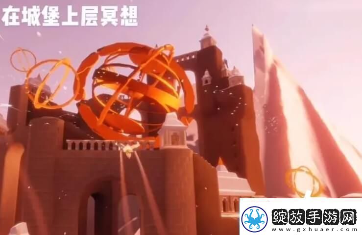 光遇霞光城位置一览