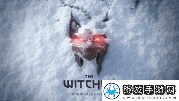 或与PS6同年推出！外媒分析巫师4将在2028年发售