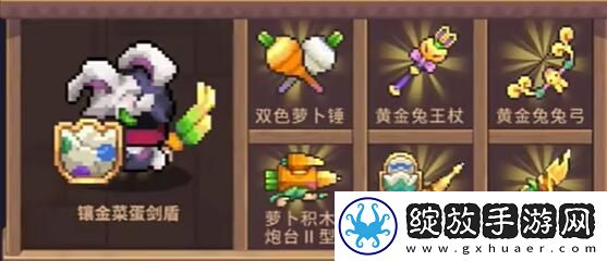 元气骑士前传彩蛋节战令多少钱