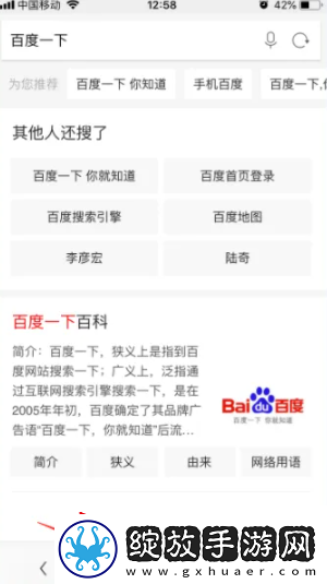 uc手机浏览器怎么关闭自动触屏