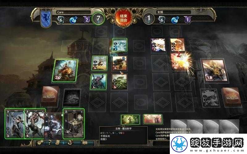 魔法门之英雄无敌7火水魔法对决心得分享