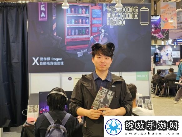 自动贩卖机英雄都市奇幻Roguelike的一次创新尝试