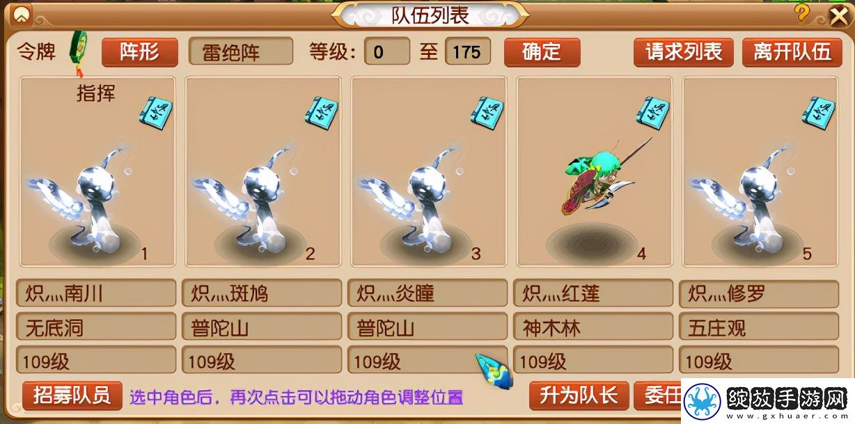 探索xy2.cbg.163藏宝阁