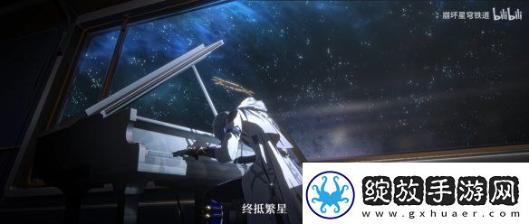 崩坏