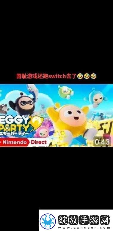 糖豆人终极淘汰赛攀爬攻略