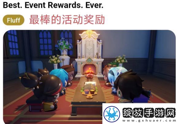 从摆件变成大头娃娃套