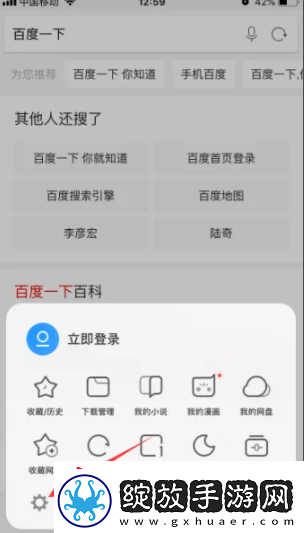 uc手机浏览器怎么关闭自动触屏