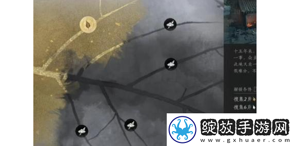 燕云十六声处处不平事怎么完成