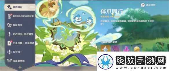 从摆件变成大头娃娃套