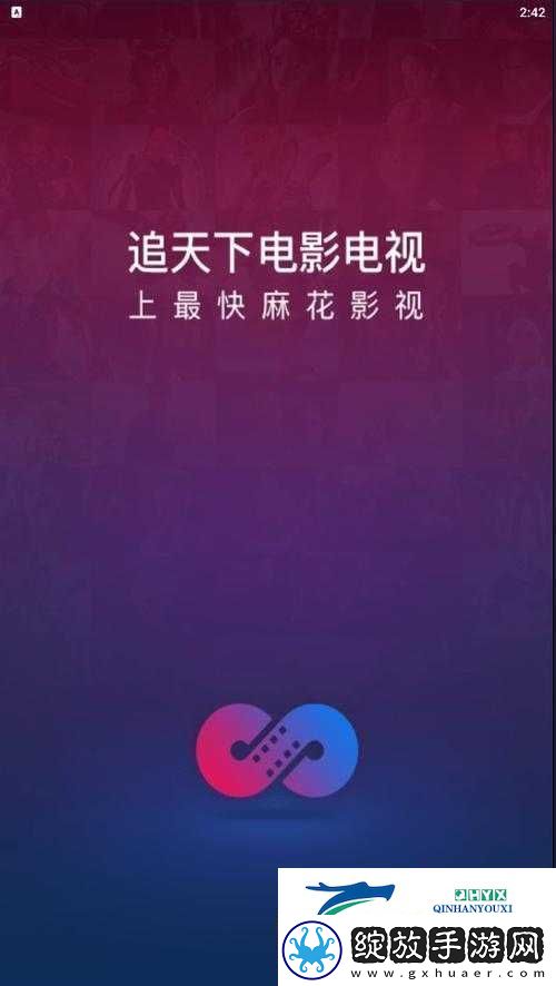 香菇影视和麻花影视