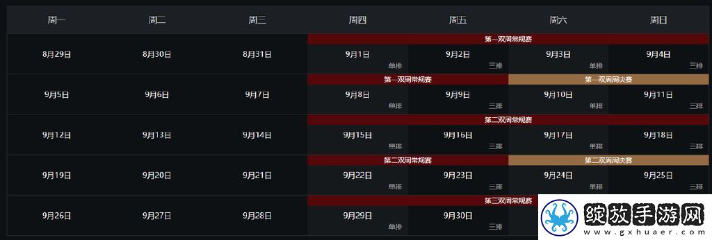 探讨永劫无间恶意组队惩罚机制