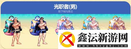 dnf夏日套2023武器装扮图片大全dnf2023夏日套哪个职业好看
