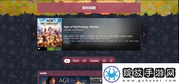 RTS崛起之势！“秋促”适合新人入手的五款RTS游戏推荐