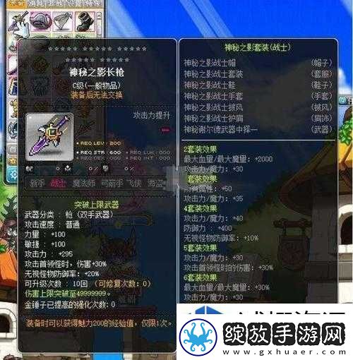 排位赛的策略