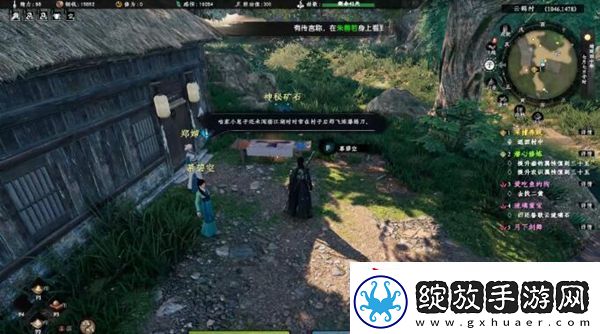 下一站江湖2瀑布锻体奇遇怎么做