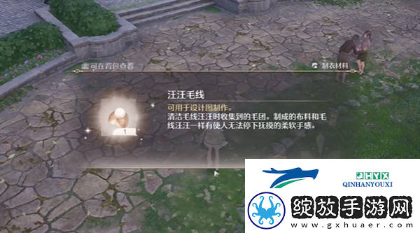 无限暖暖毛线如何获取