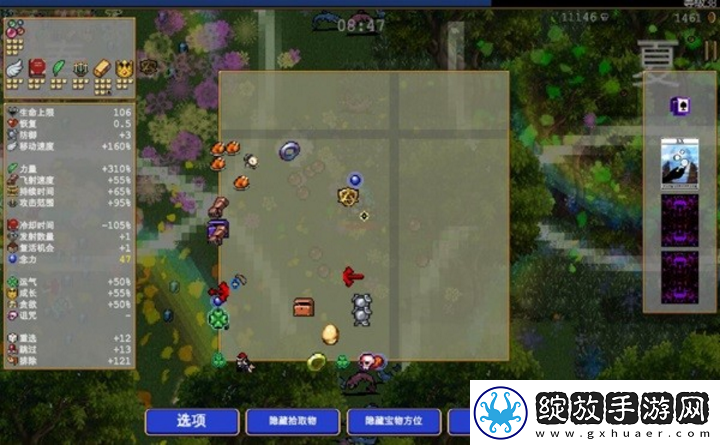 吸血鬼幸存者毛毛虫小山姆位置在哪里