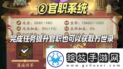如何在群英风华录中刷取初始神魔【攻略大全】