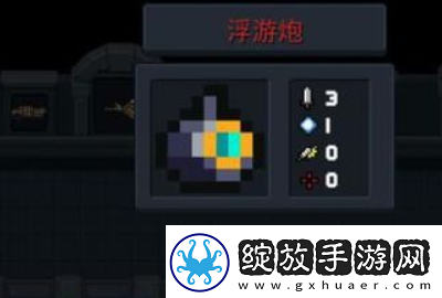 元气骑士吊炸天模式通关技巧详解