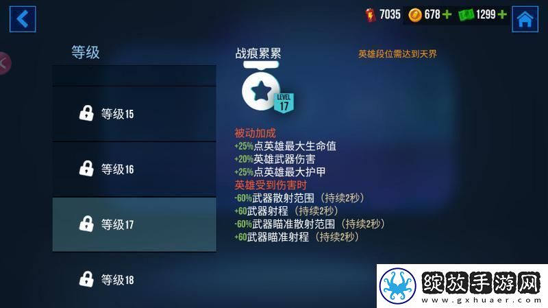 雷霆小分队杰克医生怎么样