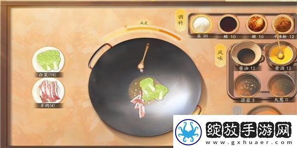 射雕手游饕餮盛宴白菜一成就攻略