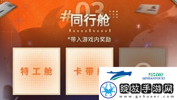 新月同行预抽卡如何选择