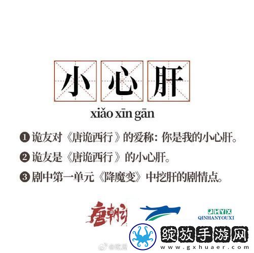 新在爱情和家庭博弈中