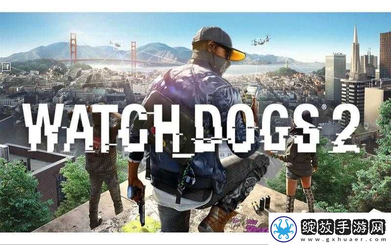看门狗2关键数据收集指南