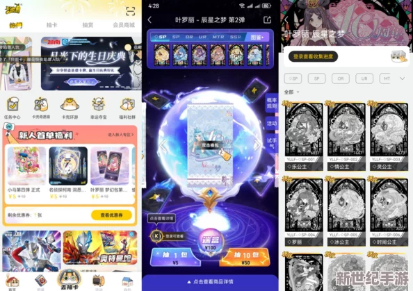 *逼app最新动态