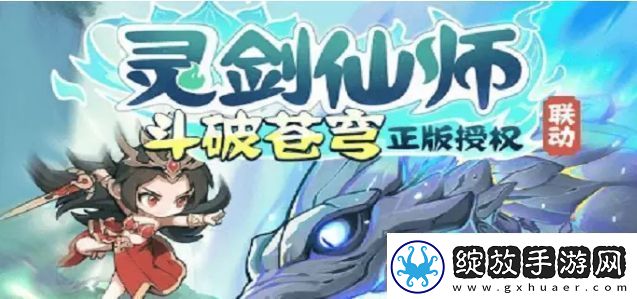 灵剑仙师礼包2024兑换码合集灵剑仙师小程序通用礼包兑换码亲测可用
