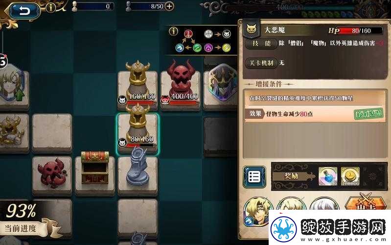 梦幻模拟战魔晶石用法详解
