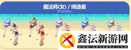dnf夏日套2023武器装扮图片大全dnf2023夏日套哪个职业好看