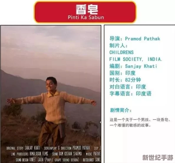 畅享免费观看老外特级毛片