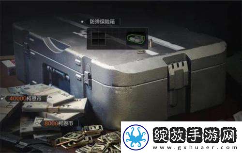 暗区突围免费安全箱获取全攻略