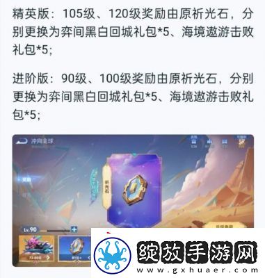 王者荣耀峡谷福利签活动推荐奖池选择攻略