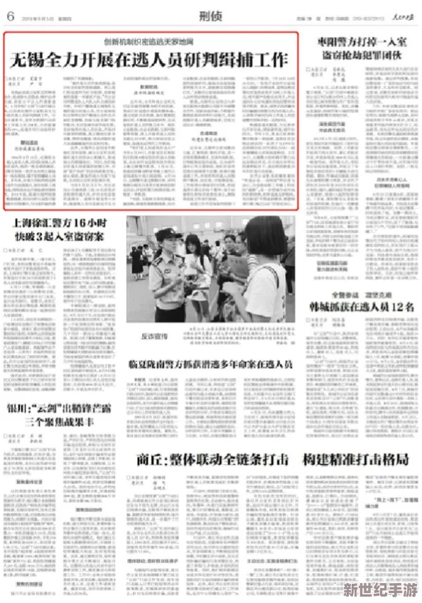 色一情一乱一伦一区二区三区