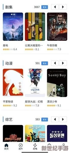 国内精品日本久久久久影院