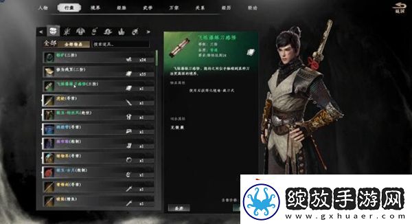 下一站江湖2瀑布锻体奇遇怎么做