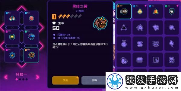 霓虹深渊无限成就奖励是什么