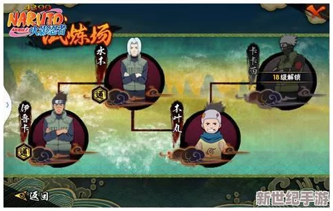 火影忍者手游高效攻略