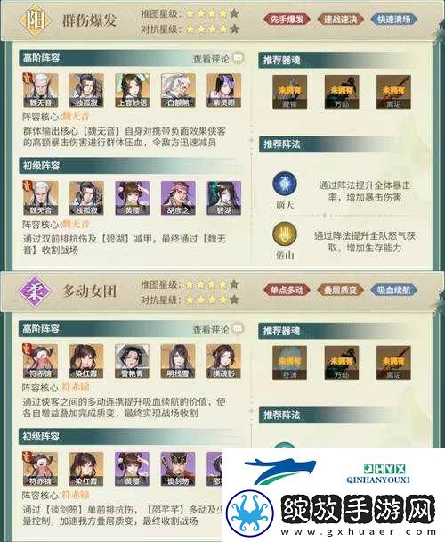 模拟江湖药材获取全攻略