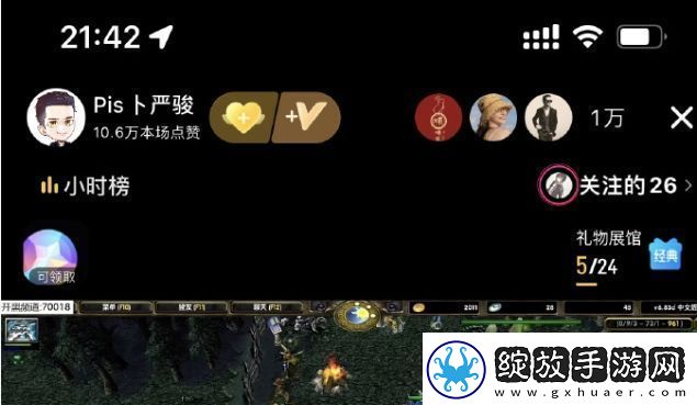 为何Dota1直播比DOTA2直播人气更高