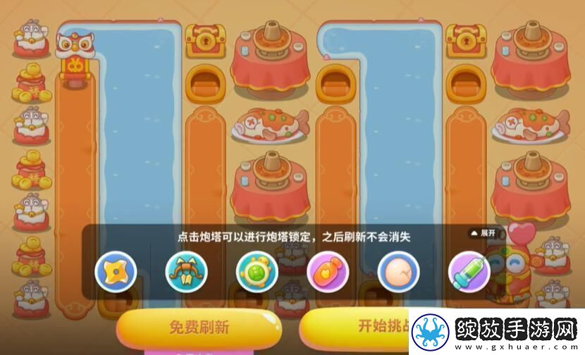 保卫萝卜4福神大作战第12关怎么过