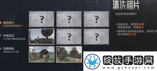 暗区突围秘密任务活动怎么玩