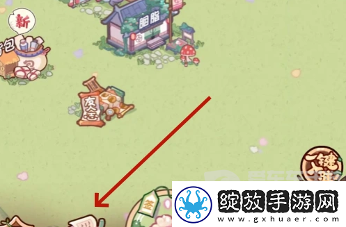 竹马胭脂铺编辑部在哪里