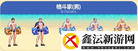 dnf夏日套2023武器装扮图片大全dnf2023夏日套哪个职业好看
